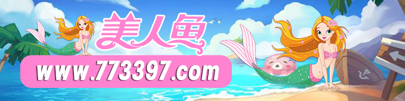 如果图片没有显示，请稍后来刷新！。